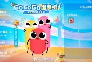 贪吃蛇战队名字怎么起