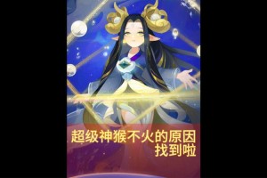 梦幻西游超级神侯测试怎么过
