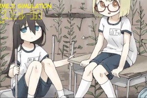 人工少女3出现蘑菇问题解决方法与应对技巧