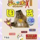 梦幻西游负面评论有哪些