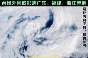 最新2025年首场台风：今年第1号台风蝴蝶即将生成