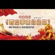 背景与事件核心，请提供具体需要生成标题的内容，我将为您提炼核心并生成1个精准标题。
