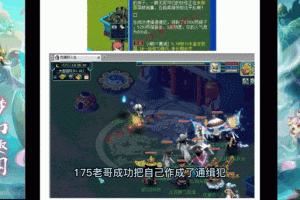 梦幻西游角色纠纷案例