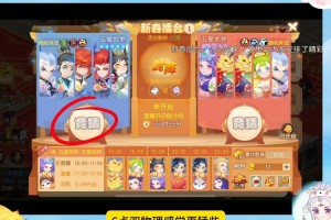 梦幻西游赛事竞猜一次多少经验