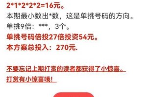 dd三七三平台适合新手吗？真相