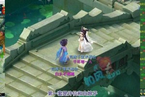 梦幻西游素素抖音