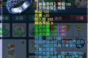 梦幻西游还在贬值吗知乎