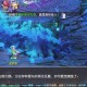 梦幻西游解除安全风险
