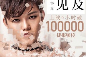 梦幻西游艾辰露脸照片大全