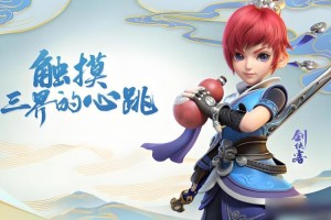 梦幻西游董事长是哪个服务器，服务器 董事长，网易