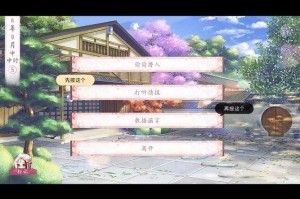 有间书院嵩山书院怎么进去