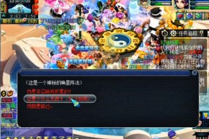梦幻西游谜语谜底大全最新