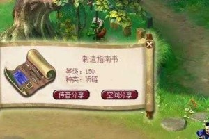 梦幻西游群星璀璨跑环多少钱，群星璀璨 服务器 跑环