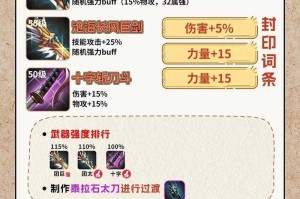 dnf女鬼剑士剑宗连招符文选择？免费符文推荐
