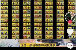 梦幻西游群攻攻击机制 伤害，攻击机 技能