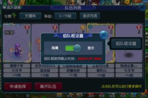 梦幻西游购买角色流程图片