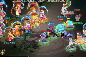 梦幻西游老王喊666