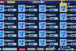 梦幻西游藏宝阁官网地址，官网，藏宝阁 藏宝阁