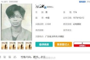 失散19年的重逢密码，重逢密码，19年失散后的终极答案