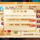 梦幻西游谜题4月1日答案 谜题 道具，提交