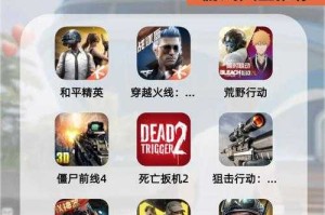 全球公认手机射击游戏Top10：2025最新推荐