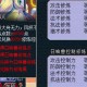 梦幻西游转服牟利判刑 操作，游戏，西游