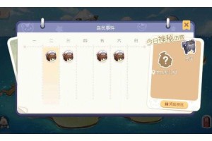 奥比岛可以完成玄霜的任务怎么完成