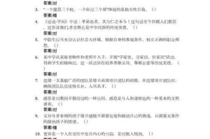 关注问题答案中的详细描述：全面解析与实用指南