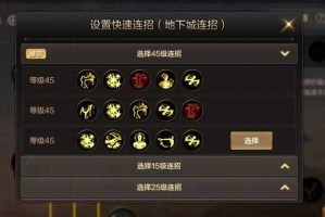 dnf领主粉仓库消失？手残党必看恢复教程