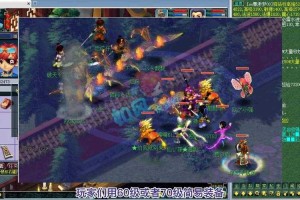 梦幻西游萌新杯队伍
