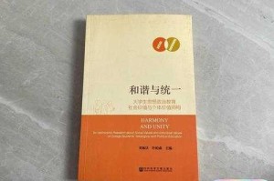 社会教育价值，赋能公民成长，社会教育价值在基层治理中的实践路径与协同发展研究
