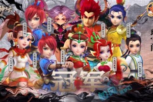 梦幻西游谁比较有名气 后来，有名气，游戏
