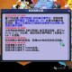 梦幻西游读者五条评论在哪 读者 评论，玩家