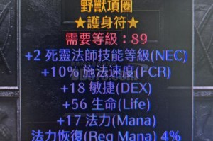 梦幻西游诅咒之亡实测，诅咒，恢复 恢复