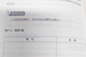 学源简易学课堂 - 高效学习平台，轻松掌握知识点