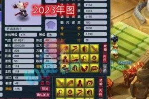 梦幻西游老虎宝宝图鉴