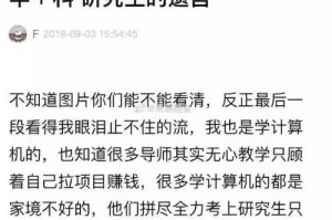 血色月光下的高考陷阱，一个985尖子生的缅甸生死录，暗夜迷局，985尖子生的高考陷阱与缅甸生死突围