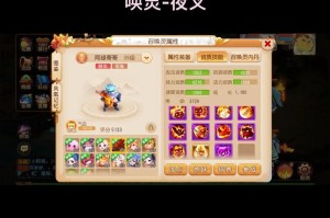 梦幻西游解说是谁写的歌