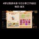 梦幻西游解说是谁写的歌
