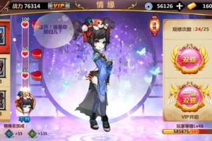 亿次元无限元宝破解版下载-2025最新无限资源内购免费版