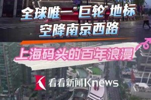 魔都新地标暗藏流量密码，LV巨轮日均3000人次背后的液态奢侈品生态圈，日均3000人次！魔都LV巨轮解锁液态奢侈品生态圈新流量密码