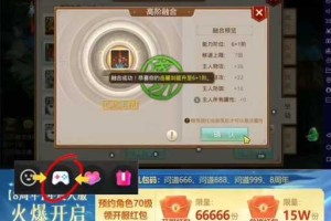 问道手游地宫怎么3次通关