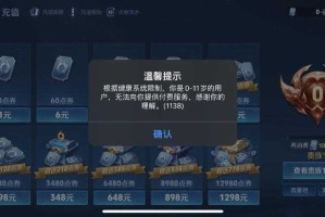 2025学生游戏充值事件深度解析：未成年人64万天价消费案例与技术漏洞追踪