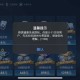 2025学生游戏充值事件深度解析：未成年人64万天价消费案例与技术漏洞追踪