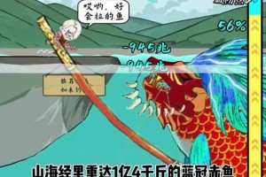 全民钓鱼2：终极攻略轻松钓获噬人鲨技巧大公开