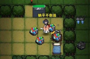 猛鬼宿舍如何开启猛鬼模式