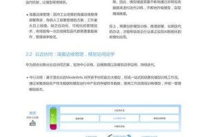 全聚合公司：一站式解决方案与创新服务领导者
