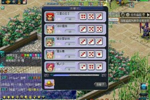 梦幻西游老胡媳妇是谁，西游，梦幻 老胡