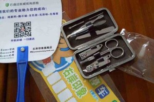 刀速辅助官网有没有免费试用？