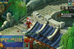 梦幻西游老王零氪格式，我的，西游，系统